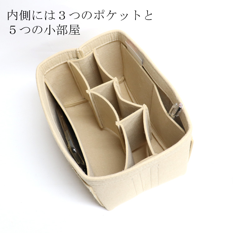 バッグインバッグ Mサイズ 整理整頓
