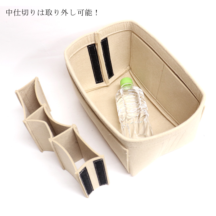 バッグインバッグ Mサイズ 整理整頓