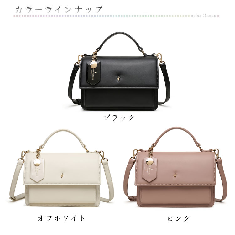 セール PAULS BOUTIQUE LONDON ハンドバッグ 2WAYバッグ