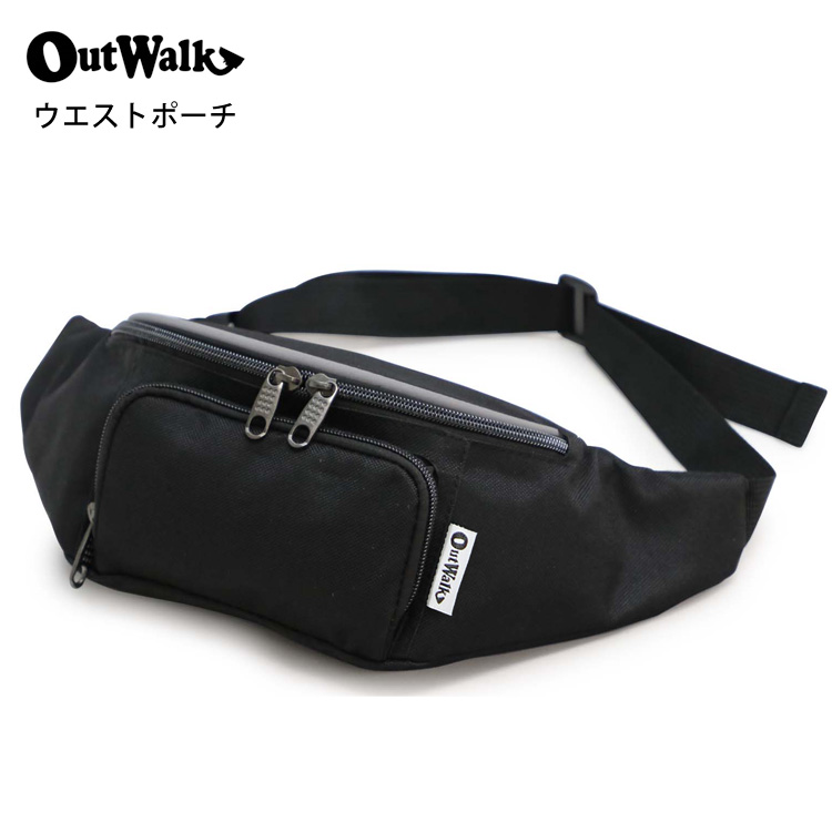 クシタニ ヒップバッグ ブラックアウト ボディバッグ ウエストポーチ Out Walk ウエストポーチ ブラック ボディバッグ ウエストバッグ