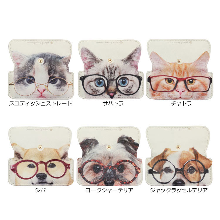 メガネケース Calmo カルモ スリム アニマル 動物 柄 猫 ネコ 犬 イヌ