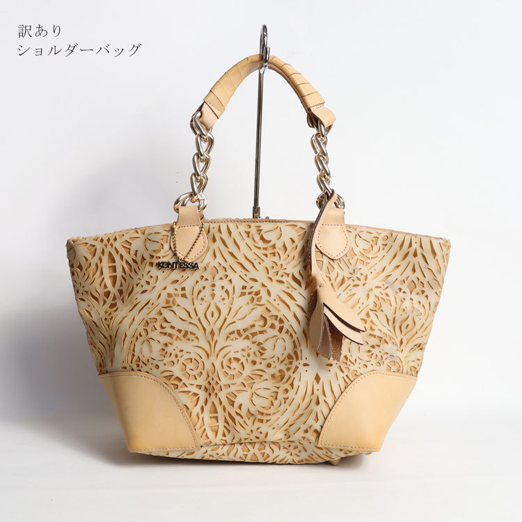 訳あり MARIGROUP イタリアブランド ハンドバッグ ベージュ レディース