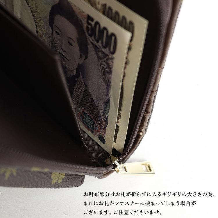 ルイ・ガルシア スマホポシェット ショルダーバッグ 4229