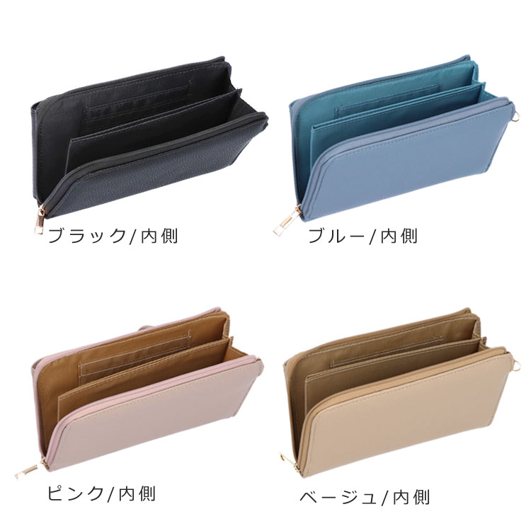 限定セール スマホポシェット スマホポーチ お種銭付 猫型押し ネコ柄