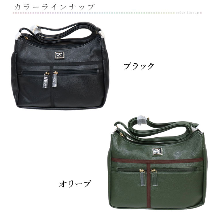 ユリ・コジマ ショルダーバッグ マチが広がる 4219 大容量 鞄 ブラック