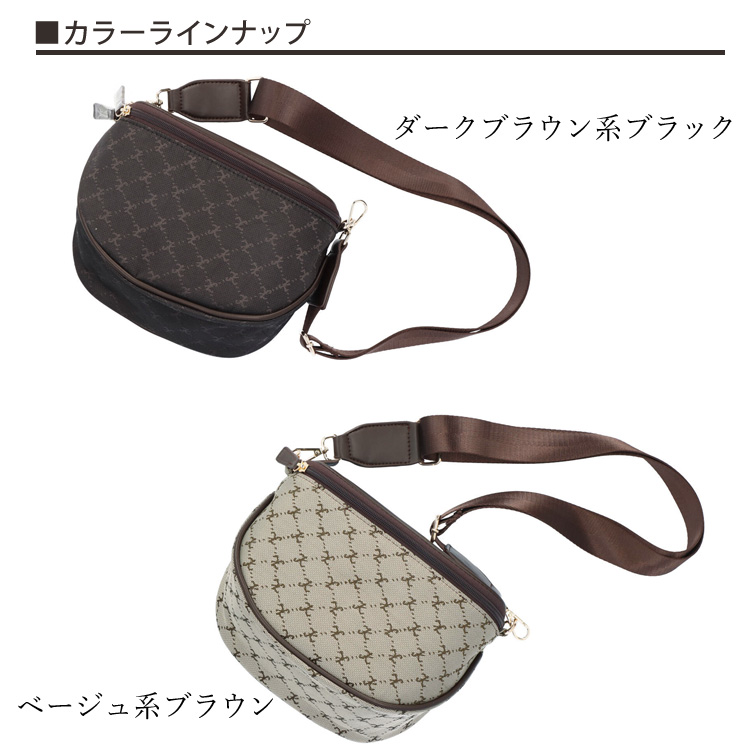 ユリ・コジマ ジャカード織生地 ボディバッグ ショルダーバッグ 2way