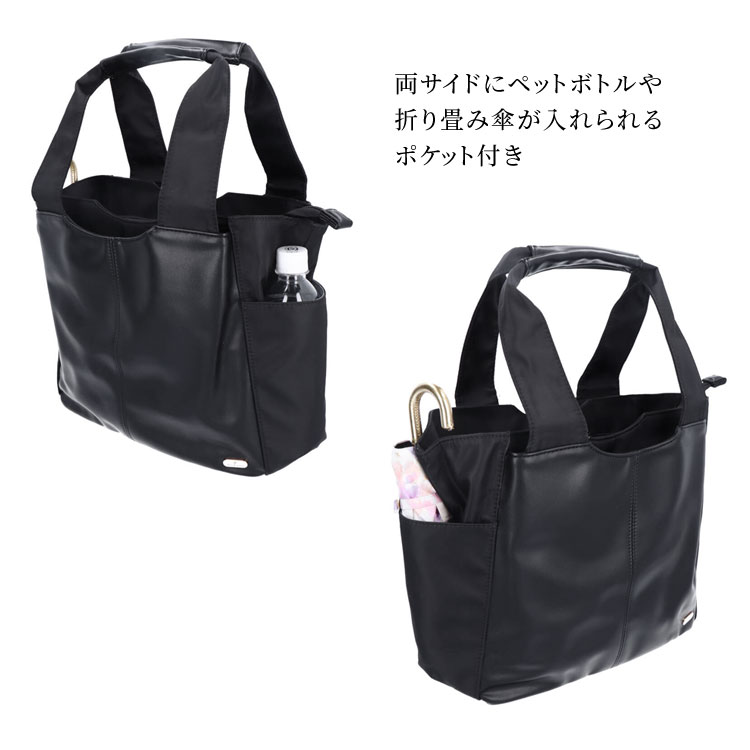 ユリ・コジマ トートバッグ 2way 4384 ハンドバッグ A4 手提げ 肩掛け