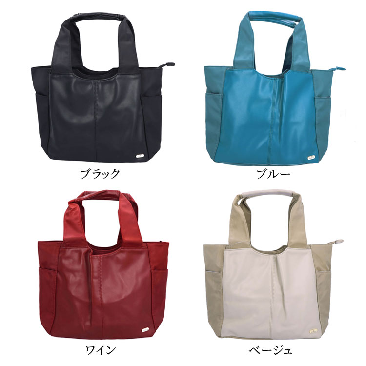 ユリ・コジマ トートバッグ 2way 4384 ハンドバッグ A4 手提げ 肩掛け
