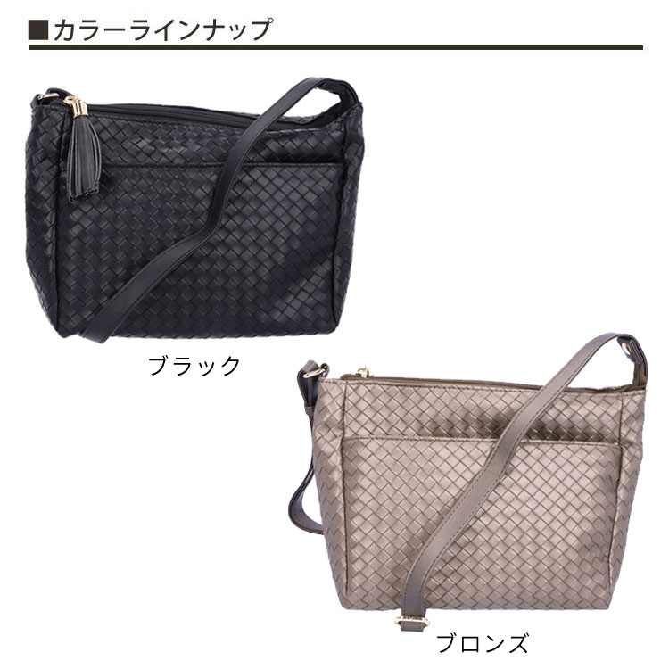 ショルダーバッグ メッシュ型押し 4419 ミニバッグ ミニショルダー