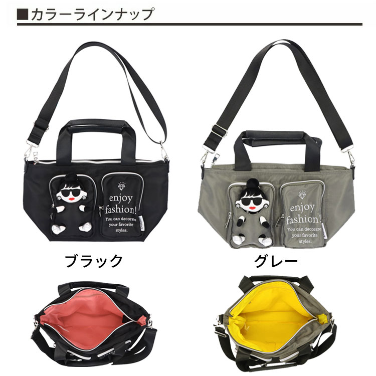 ショルダーバッグ HAPPY FACE EMMA ドール付き 2way マスコット