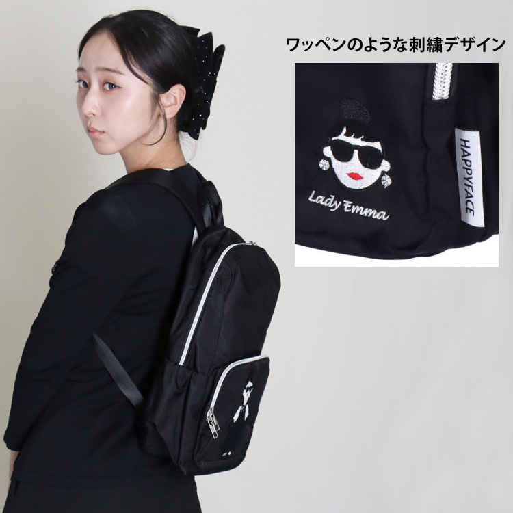 リュックサック HAPPY FACE EMMA 顔 刺繍 ブラック グレー サングラス