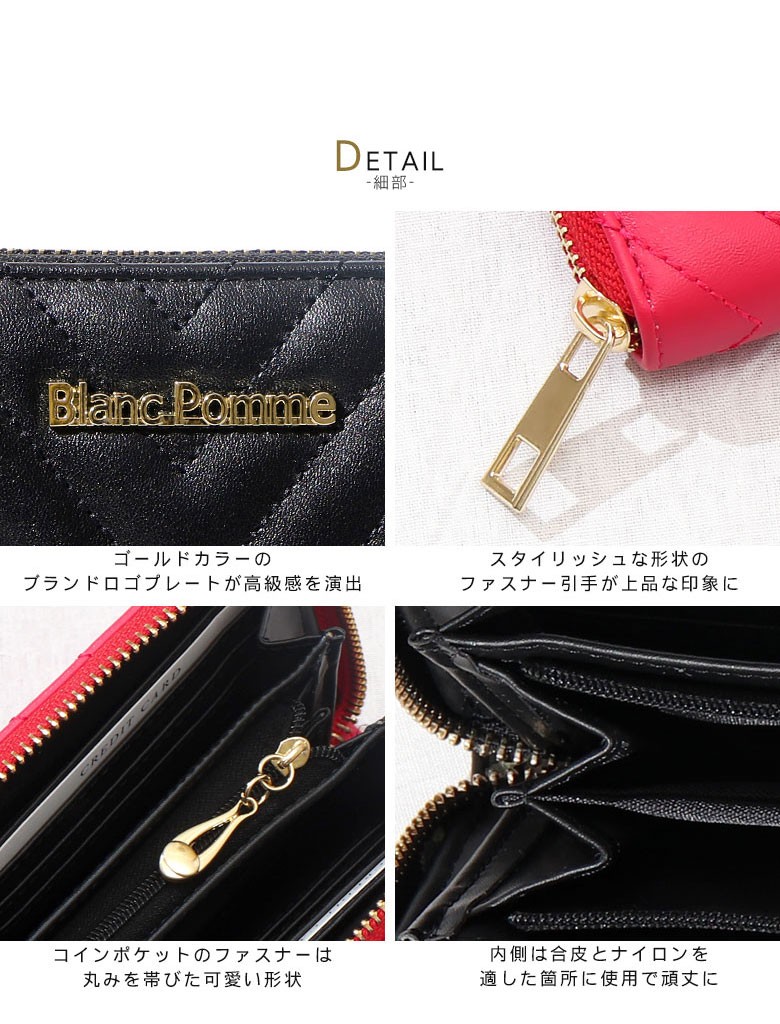 お種銭付 BLAMC POMME ブランポム ラウンドファスナー 長財布 bp