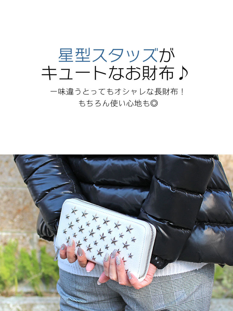 財布 長財布 レディース メンズ ラウンドファスナー サイフ