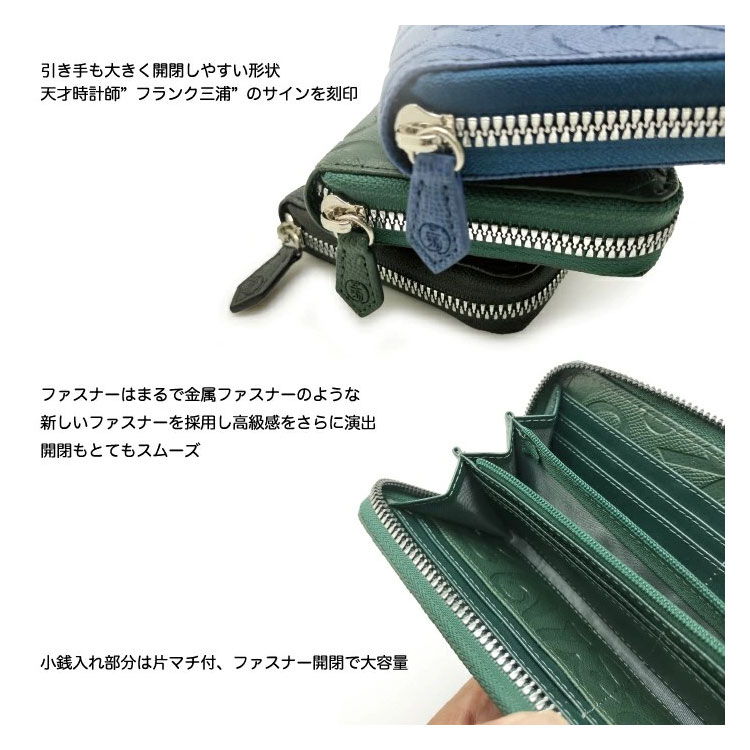フランク三浦 長財布 ラウンドファスナー 合皮 財布 単色 モノグラム風