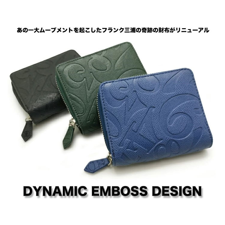 フランク三浦 二つ折り財布 ラウンドファスナー 合皮 財布 単色