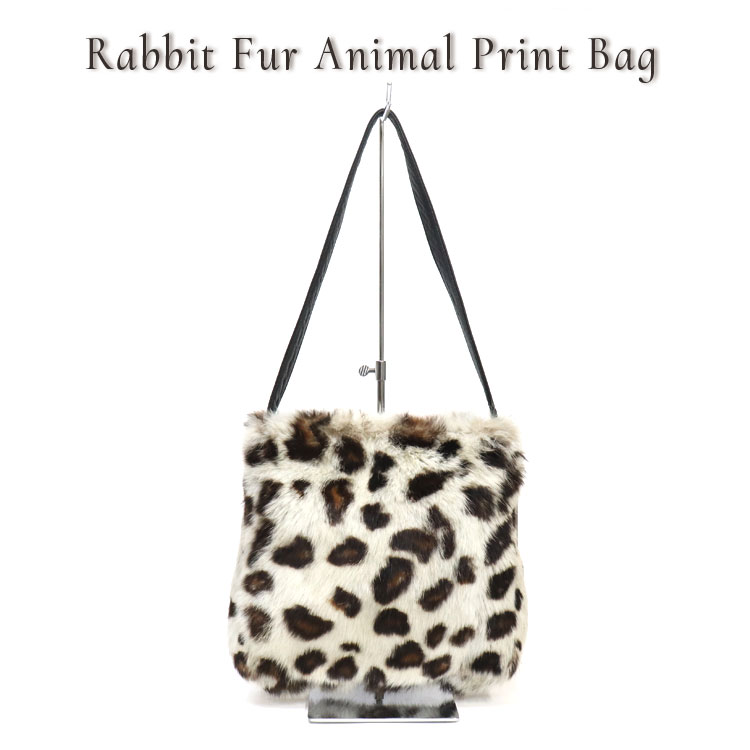ラビットファー ショルダーバッグ ファーバッグ アニマルプリント