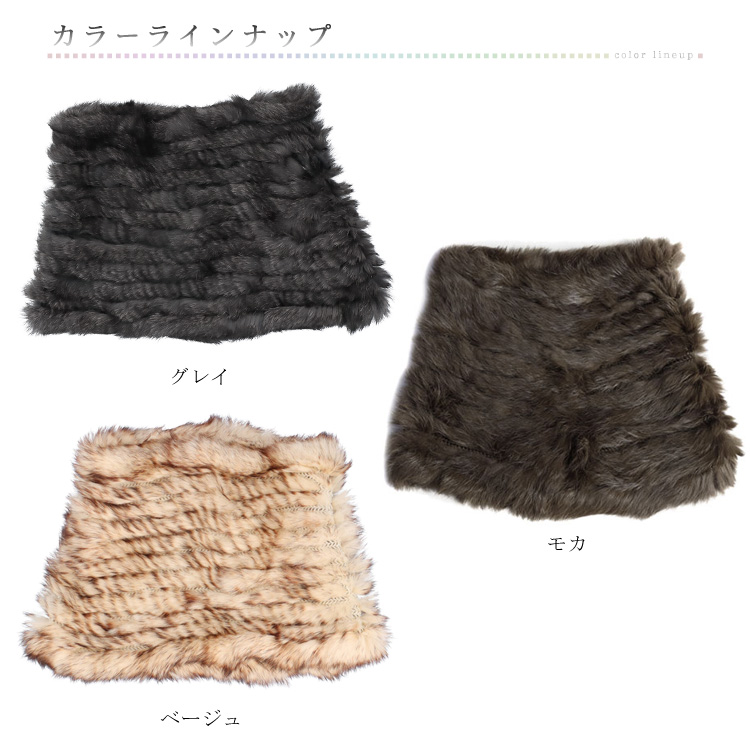 スヌード レディース マフラー ラビット ネックウォーマー 輪っか状 秋