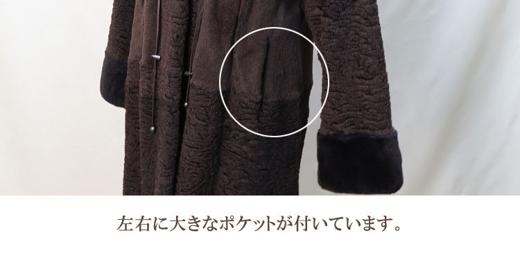 23区 ウールリバー ラビットファー付き ハーフコート ピーコート 自由区38 ギリシャ製 ラビット ファー ハーフコート レディース
