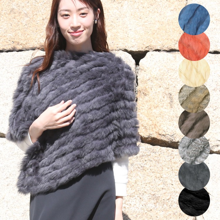 流行のアイテム ラビットファーポンチョ 未使用 conquest.care