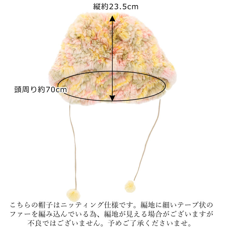 ラビット 編み込み ファー 帽子 ニット帽 ワッチキャップ
