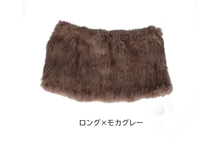 ラビット ファー スヌード 編み込み マフラー 筒状 ニッティング