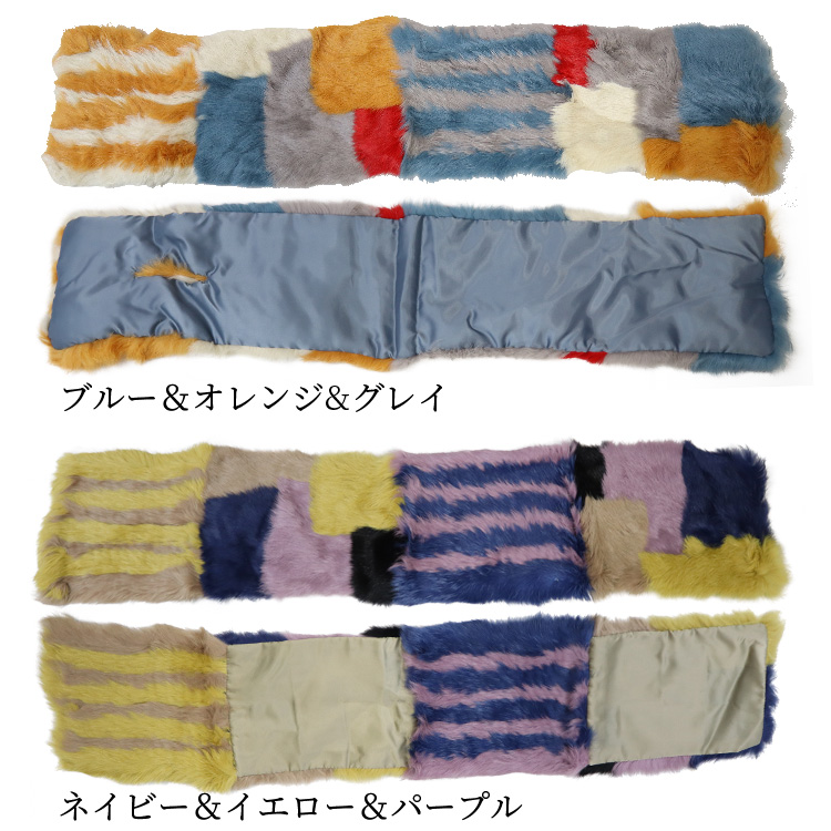 マルチカラーファーマフラー didizizi（ディディジジ）の「ﾏﾙﾁカラーファーマフラー（ストール