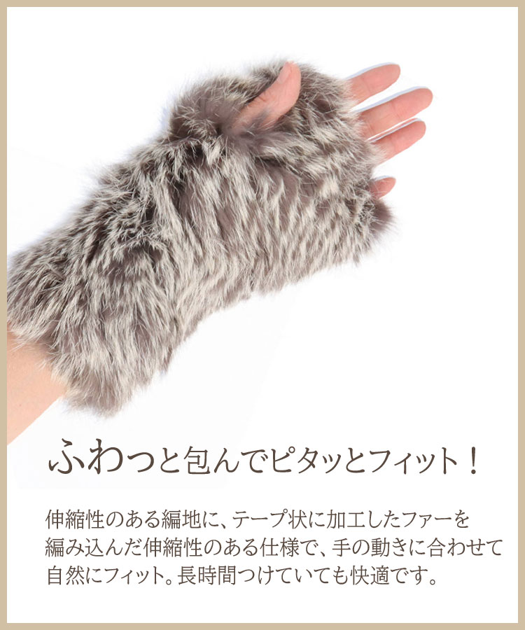 ラビット ファー アームウォーマー リストウォーマー リアルファー