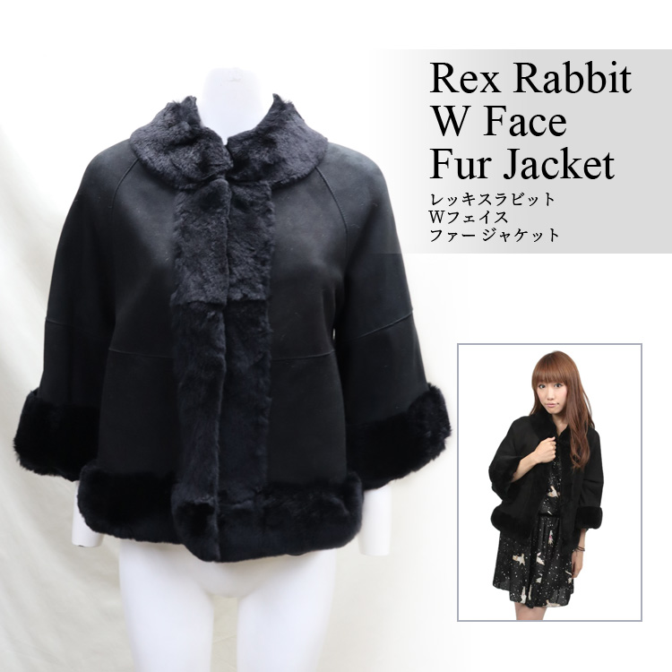 レッキスラビット Wフェイス ファー ジャケット ブラック : エルベート 