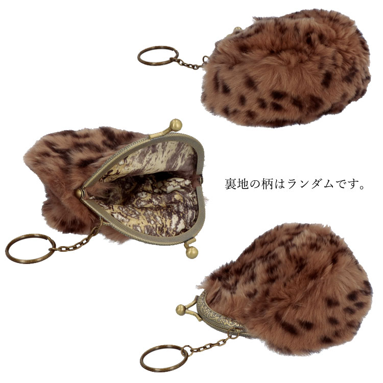 【カパフ】❤ラビットファー❤　❤セール❤がま口バッグ　イタリア製　レオパード レッキスラビット ファー がま口 小銭入れ 小物入れ 財布 アクセサリー