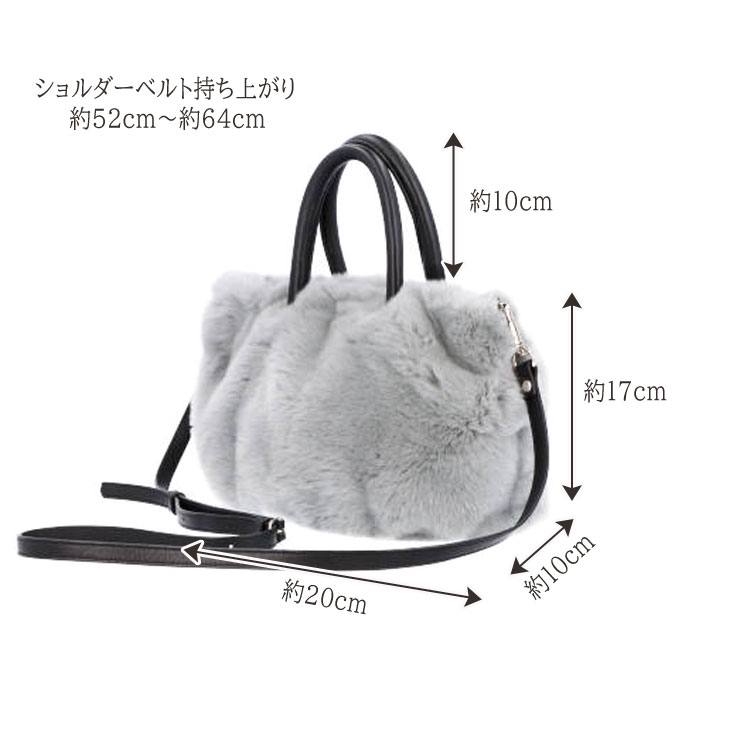 レッキスラビット BAG ショルダーバッグ 斜め掛け ファーバッグ グレー ミニ 2WAY レディース ギフト プレゼント