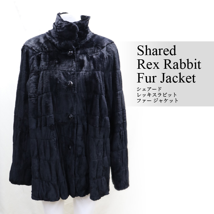 シェアード レッキスラビット ファー ジャケット ブラック レディース 