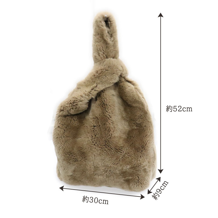 ラビットファー ファーバッグ ショッパーバッグ トートバッグ モカ