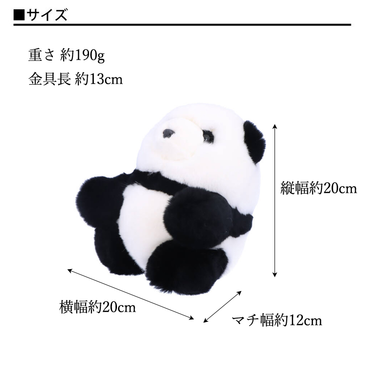 レッキスラビット ファー パンダ ぬいぐるみ Mサイズ ふわふわ 白黒