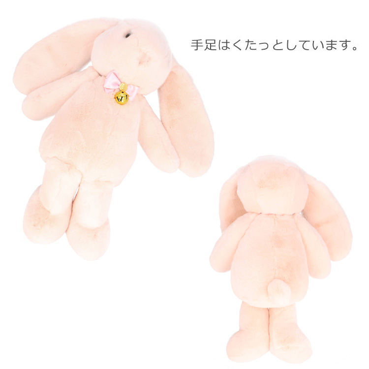 レッキスラビット ファー うさぎ ぬいぐるみ ふわふわ ピンク ロップ