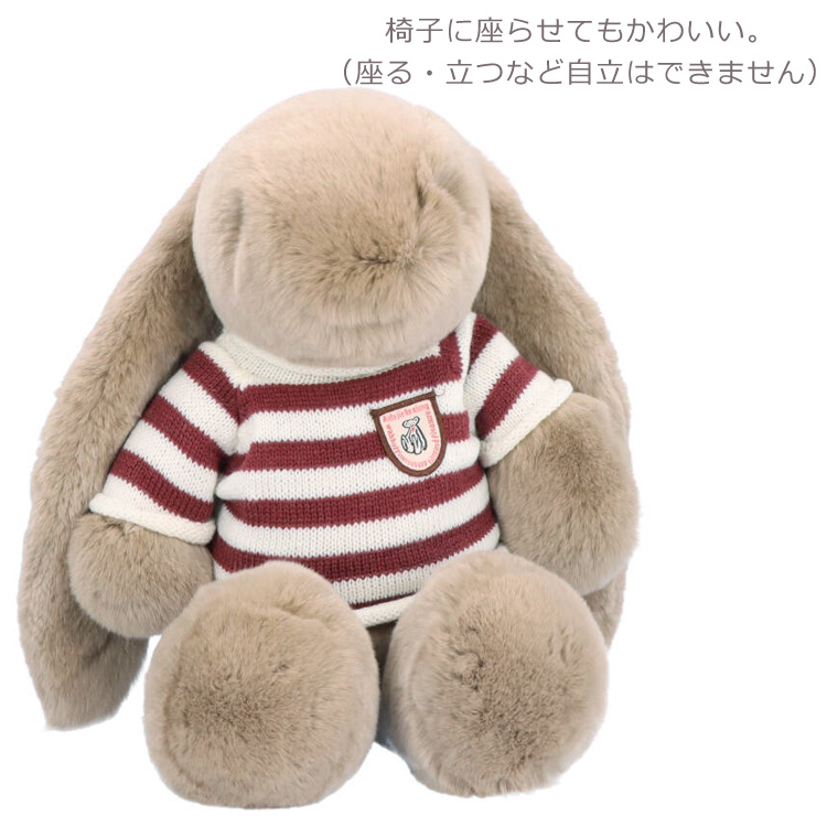 レッキスラビット ファー うさぎ ぬいぐるみ ふわふわ キャメル ロップ