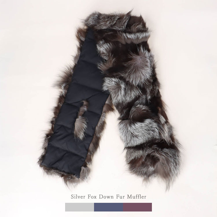 シルバーフォックス ダウン マフラー ファー ストール リバーシブル