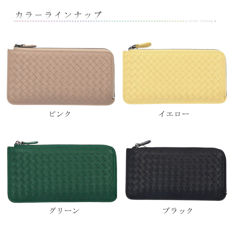 羊革 長財布 シープレザー L字ファスナー メッシュ 編み込み 本