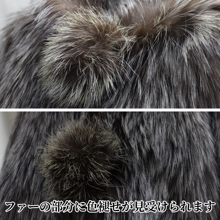 シルバーフォックス ファー ジャケット ナチュラルカラー