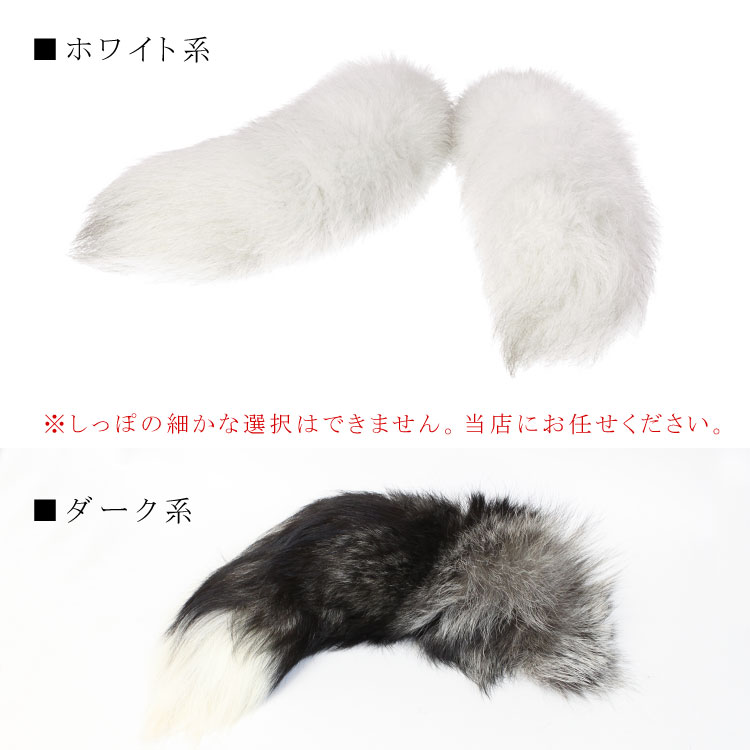 楽天市場】【日本製】シルバーフォックス SAGA FURS 毛皮 ファー