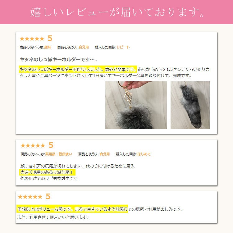 尻尾付きシルバーフォックスベスト