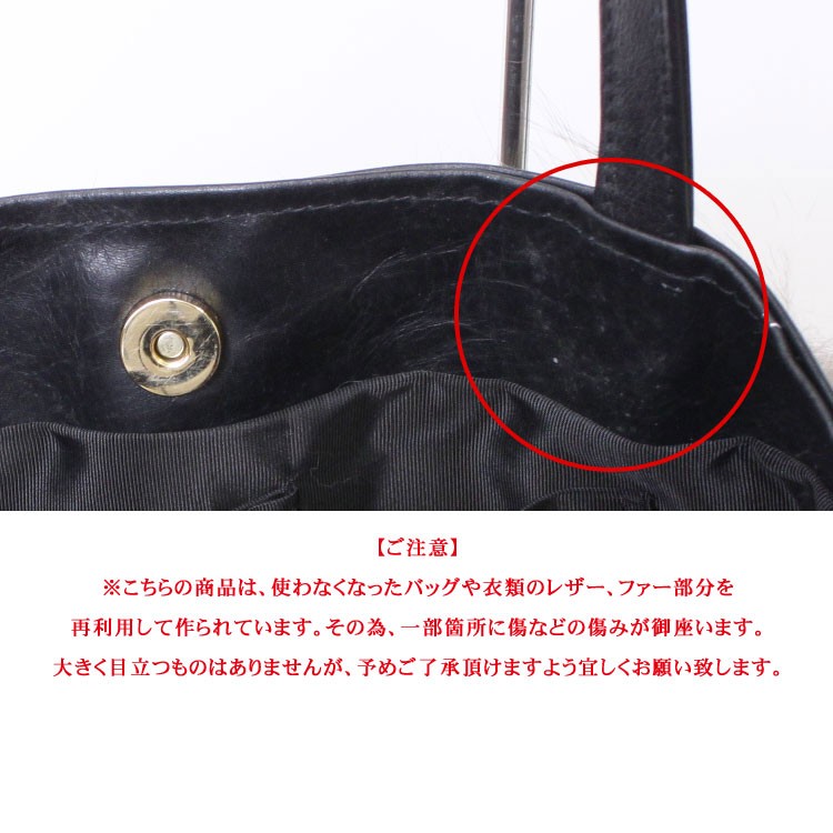 シルバーフォックス ファー ショルダーバッグ ポシェット 本革 牛革