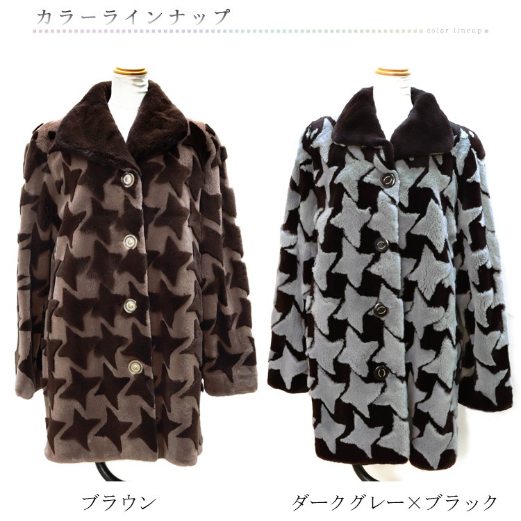 SAGA サガ シェアード ミンク ファー コート 柄入り ブラウン グレー 