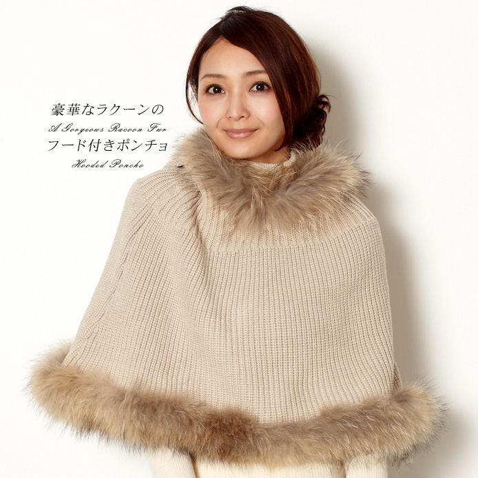 美品　23区　ファー付きポンチョコート　ヘリンボーン　ウール　ラクーンファー STB1124F0824_zo_a204.jpg