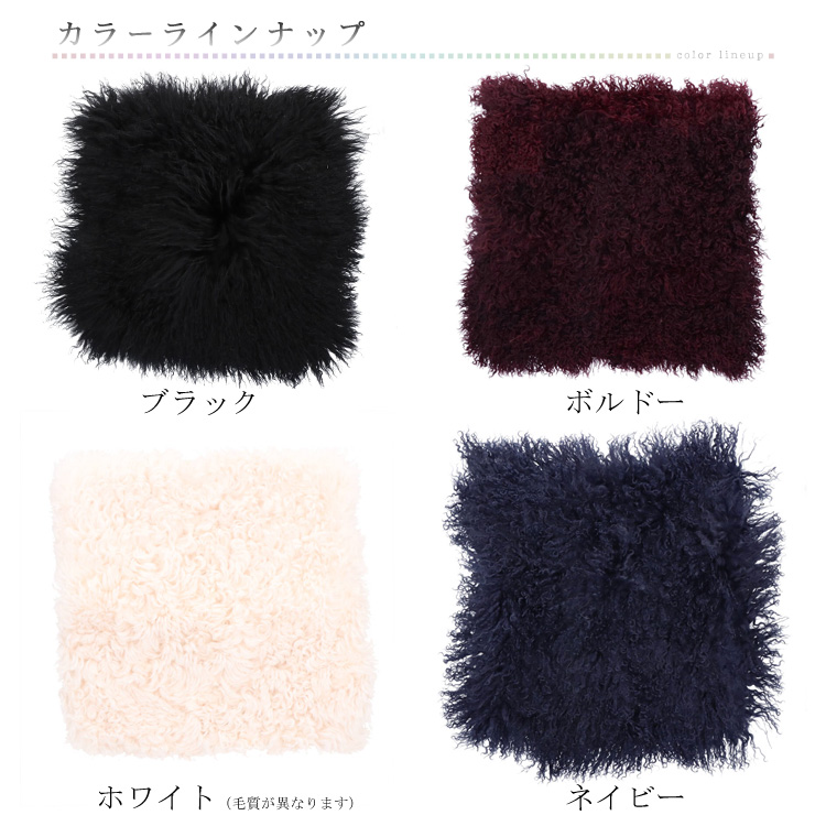 日本製 チベットラム ファー もこもこ クッションカバー 約40cm