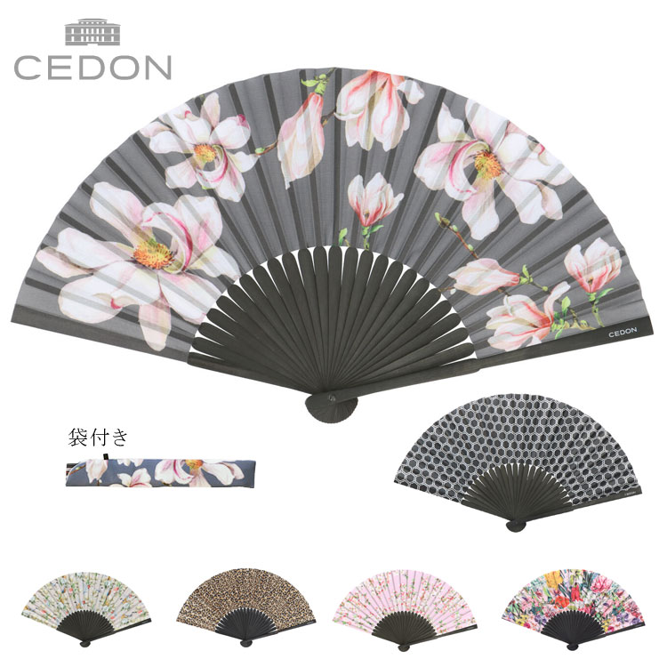 扇子 竹 CEDON 花柄 ヒョウ柄 桜 ハチの巣 メンズ レディース 高級