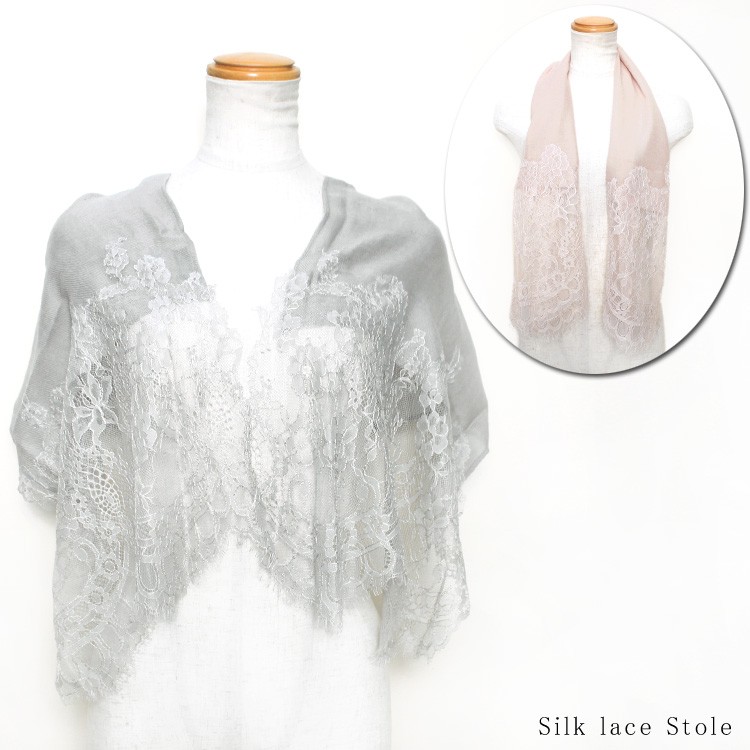シルク ・ カシミヤ レース ストール ショール 花柄