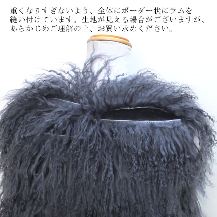 チベットラム ファー ロングベスト レディース リアルファー