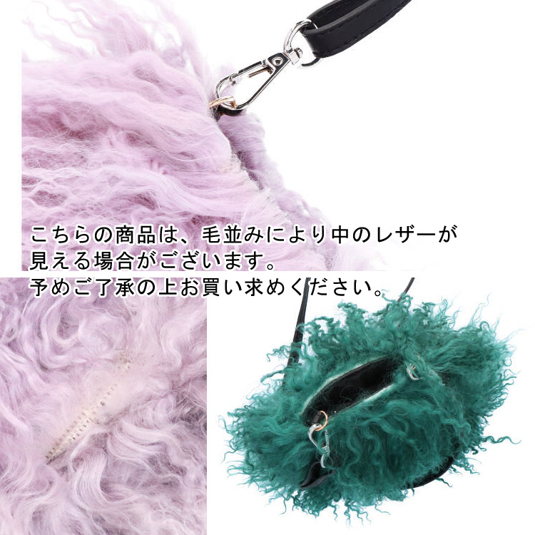  チベットラム ファー スマホポシェット ビビッドカラー レディース