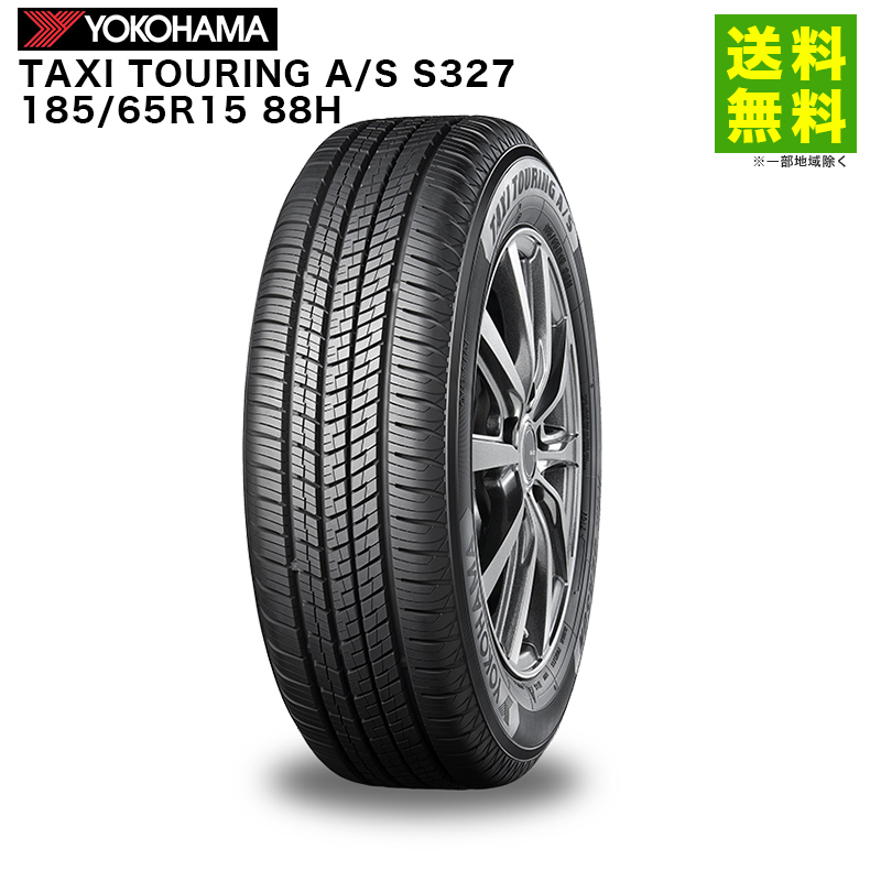 ヨコハマタイヤ（YOKOHAMA TIRE） 185/65R15 88H TAXI TOURING A/S