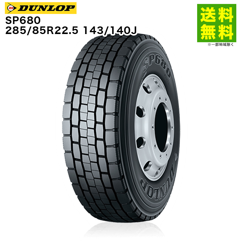 マロン　ダンロップ　185/70R14 22年　深溝！ 楽天市場】ダンロップ タイヤ 185 70 r14の通販